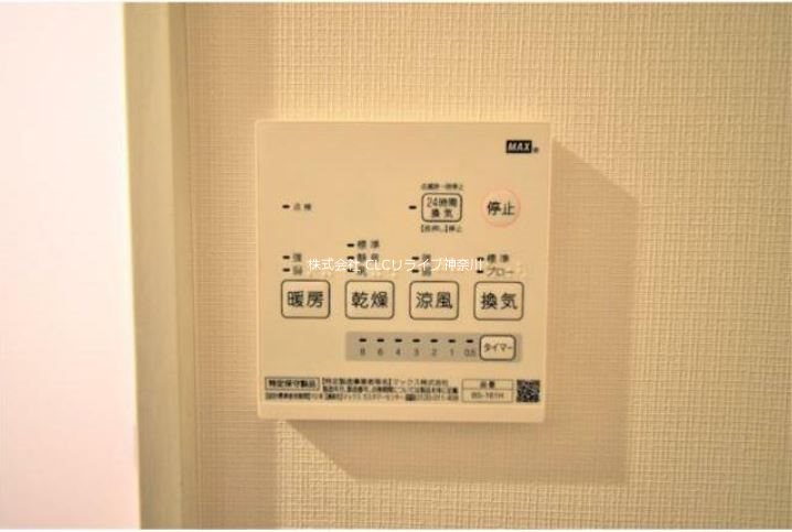 DEN鷹取２ その他2