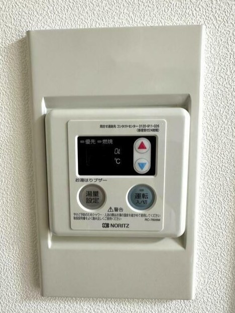 ハイネス森が丘 その他2