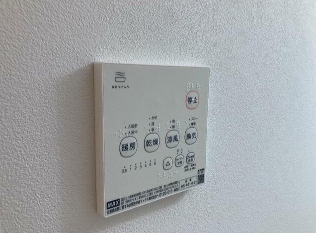 エステイトＢ能見台  その他8