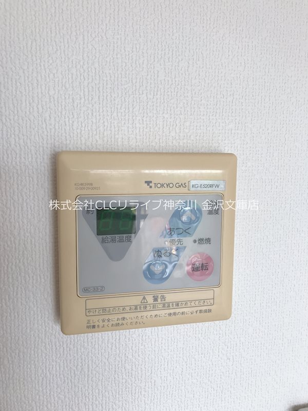 エヴァークレスト六浦  その他13