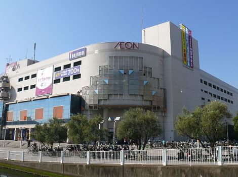 ファインパーク金沢八景B 周辺画像5