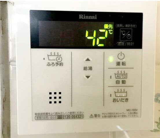 メゾンドエクセル その他4
