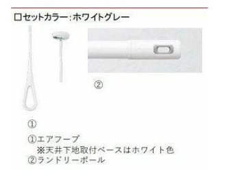 リヴィエル杉田 その他6