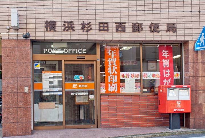 アビターレ杉田 周辺画像4