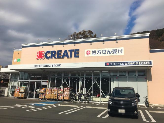 マイキャッスル八景島アクアシェーナ 周辺画像3