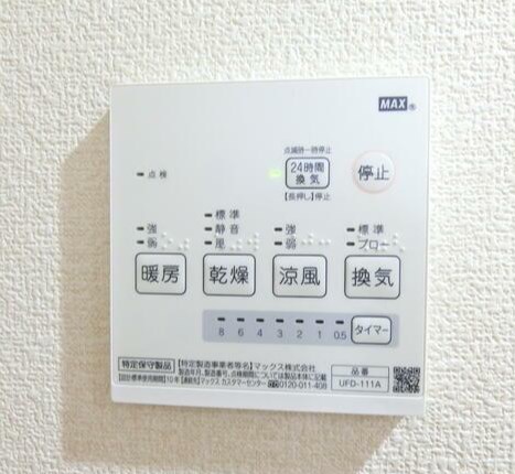 アーク杉田 その他7