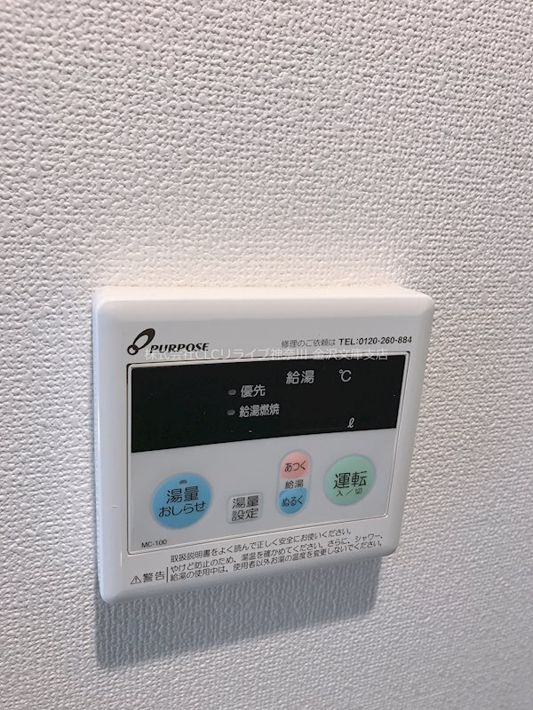 ＦＡ六浦ⅡＢ棟 その他5