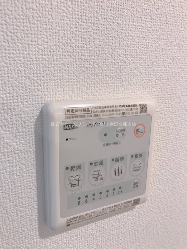ＦＡ六浦ⅡＢ棟 その他6