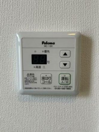プランドール金沢八景 その他6