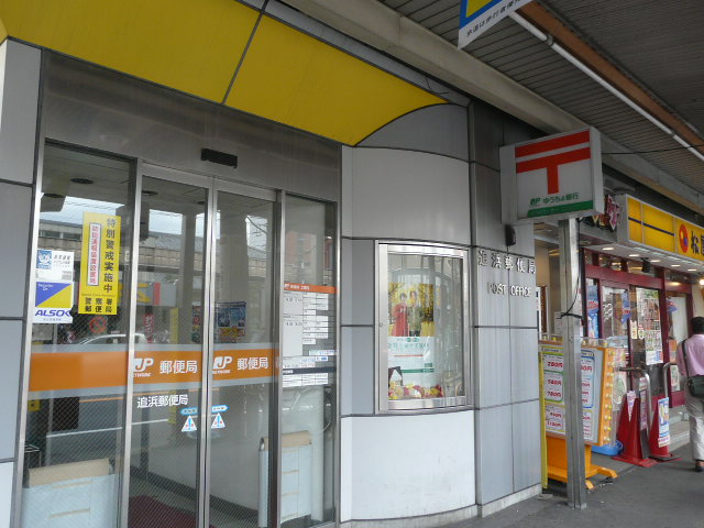 プレシャス追浜  周辺画像4