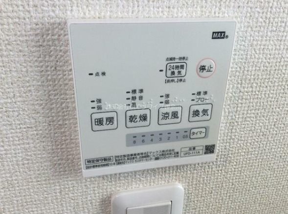 ベルフォート町屋町 その他4
