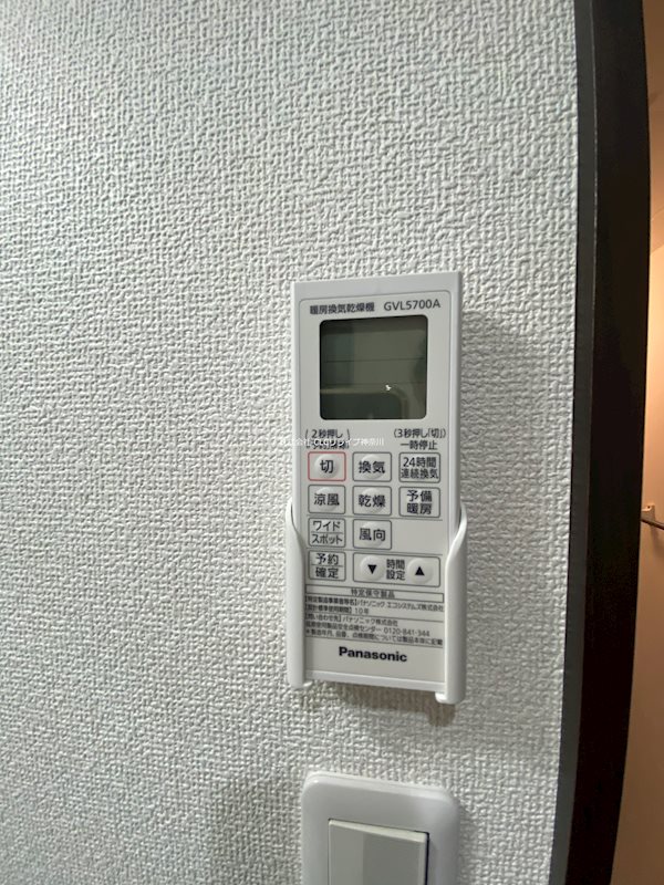 ベイルーム横浜六浦 その他8