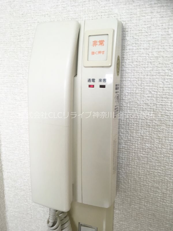 ユーコート金沢八景  その他3