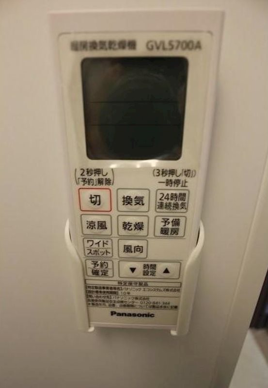 フラットフィールド金沢文庫 その他1