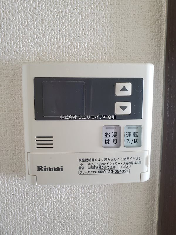 コーポラス須藤 その他1