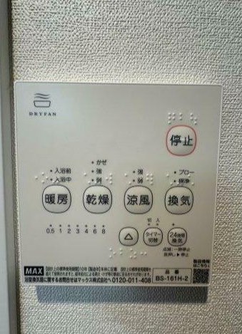 ベイルーム追浜ファースト その他6