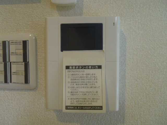 栄屋ビル その他7
