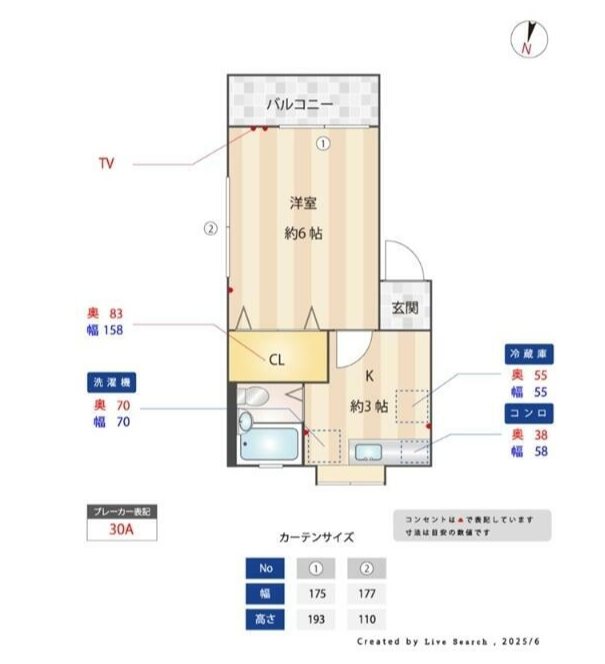 フローラF 間取り図