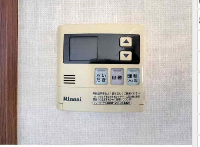 金沢区谷津町戸建 その他4