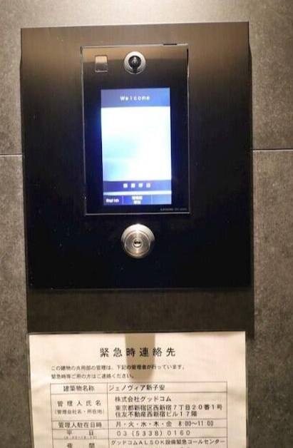 ジェノヴィア新子安 その他7