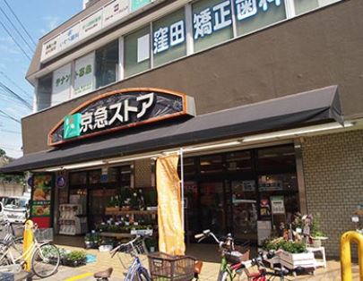 日光ビル 周辺画像3