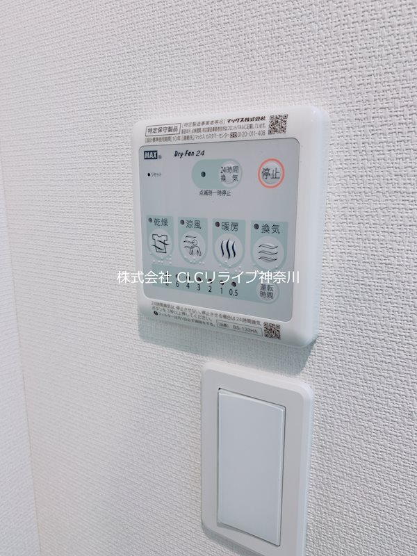 リブリ・柳町 その他3