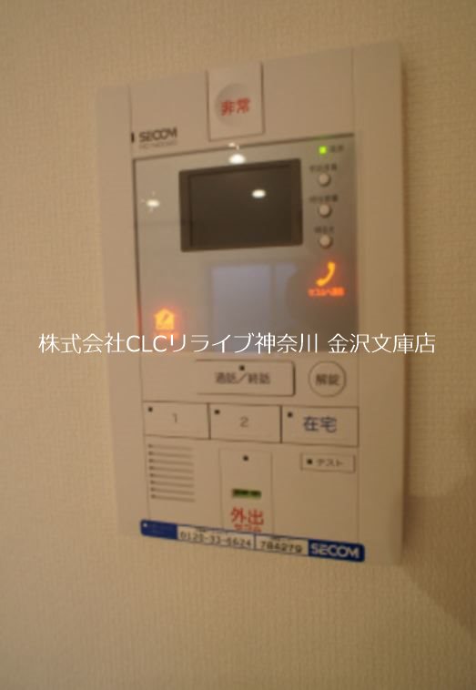 リブリ・柳町 その他外観2