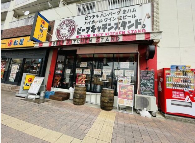 ステート新杉田 その他外観3
