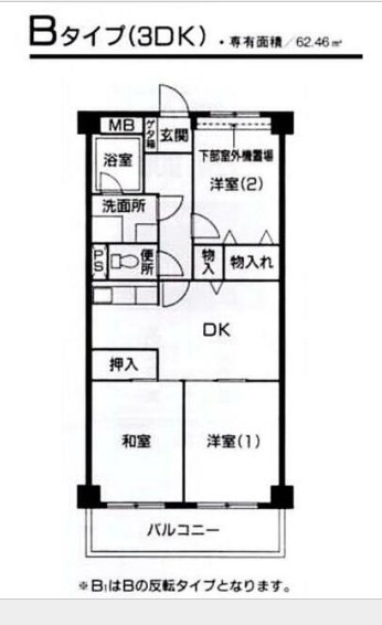 パインクレスト３号館 302号室 間取り