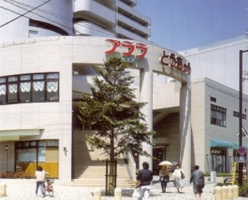 エトワール新杉田   周辺画像5