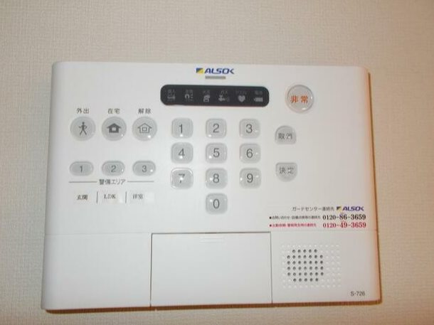 サンモール その他3