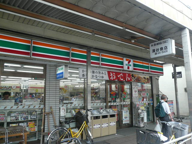 ラピス浜見台 周辺画像2