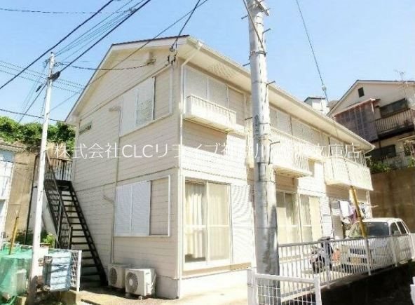 サンハイツ追浜 外観