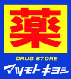 コモドカセッタ 周辺画像4
