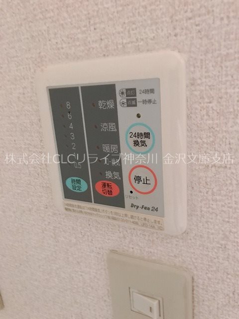 アリスガーデンS その他6