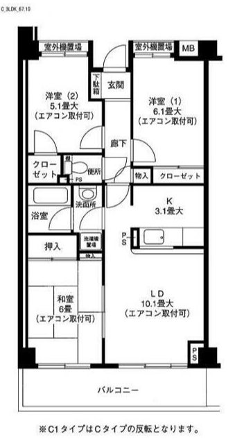 ディアパーク杉田南 間取り