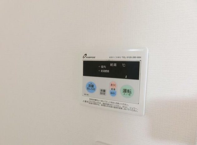 リーヴェルポート横浜杉田Ｃｌａｉｒ その他5