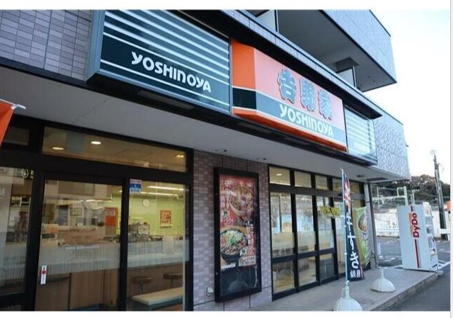 クレスト その他外観4