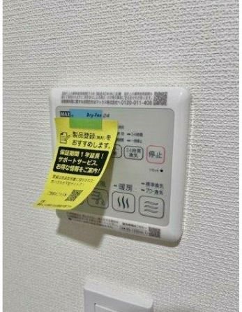 リヴィエル杉田 その他10