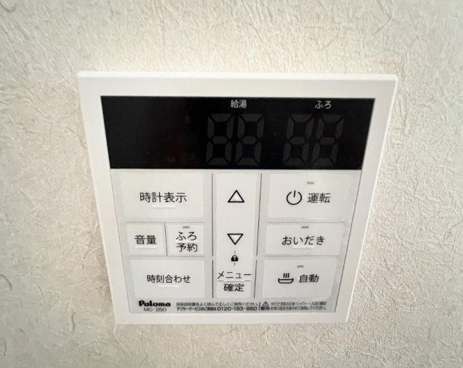 クリハラコーポ その他4