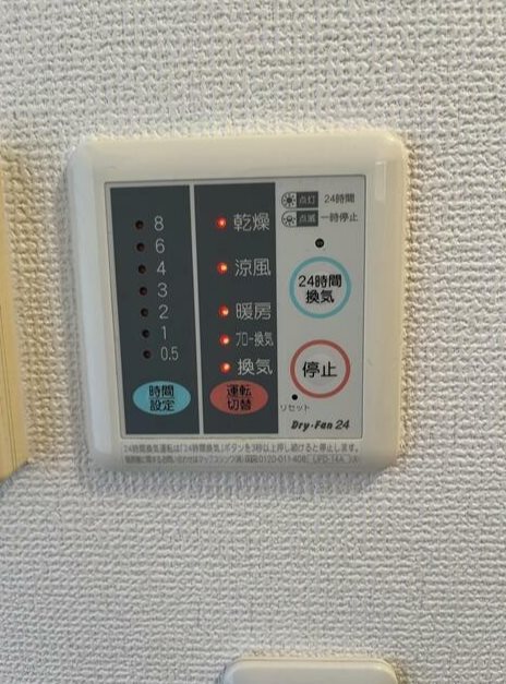 ユーカリヒルズ その他9