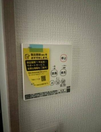 サニーベイ・ソレイユ その他7