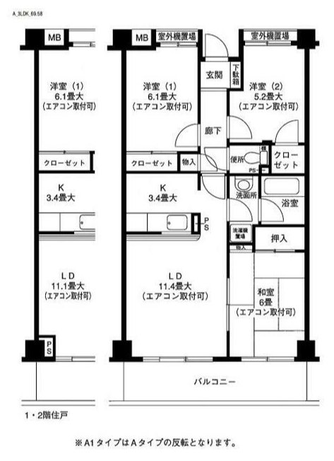 ディアパーク杉田南 間取り図