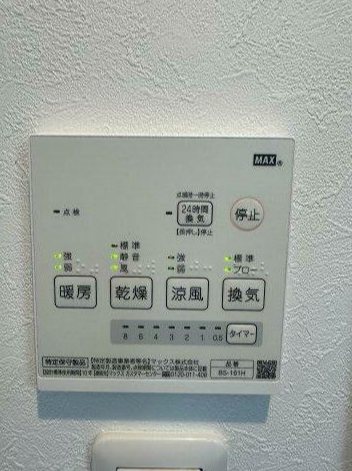 キトラハイム杉田 その他5