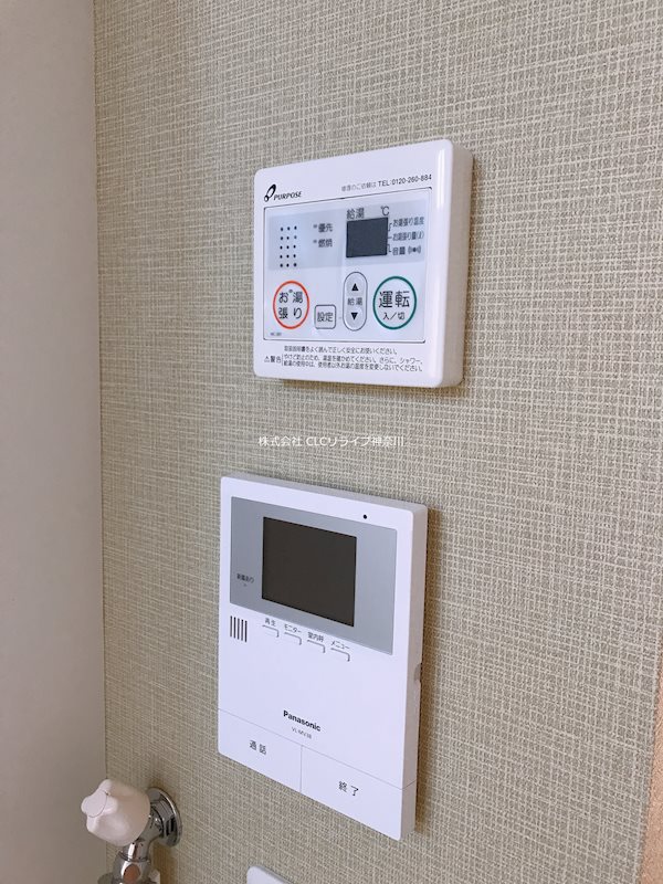 ユナイト八景アルザス・ロレーヌ  その他2