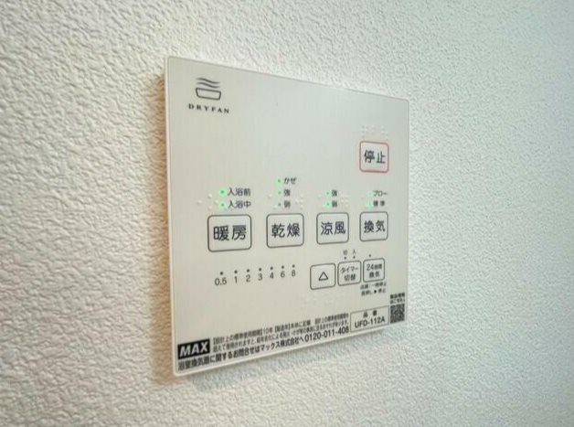 Maison結 その他5