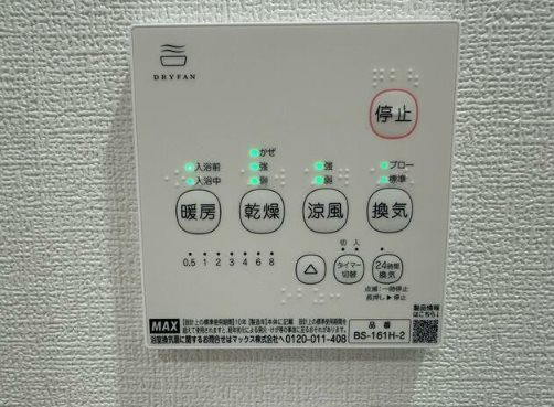 ステラハウス金沢八景 その他5