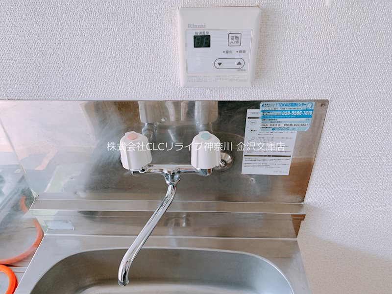 マーガレットハイツ その他3