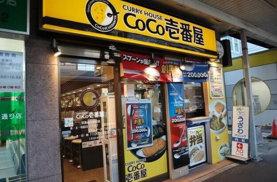 追浜オーシャン その他7