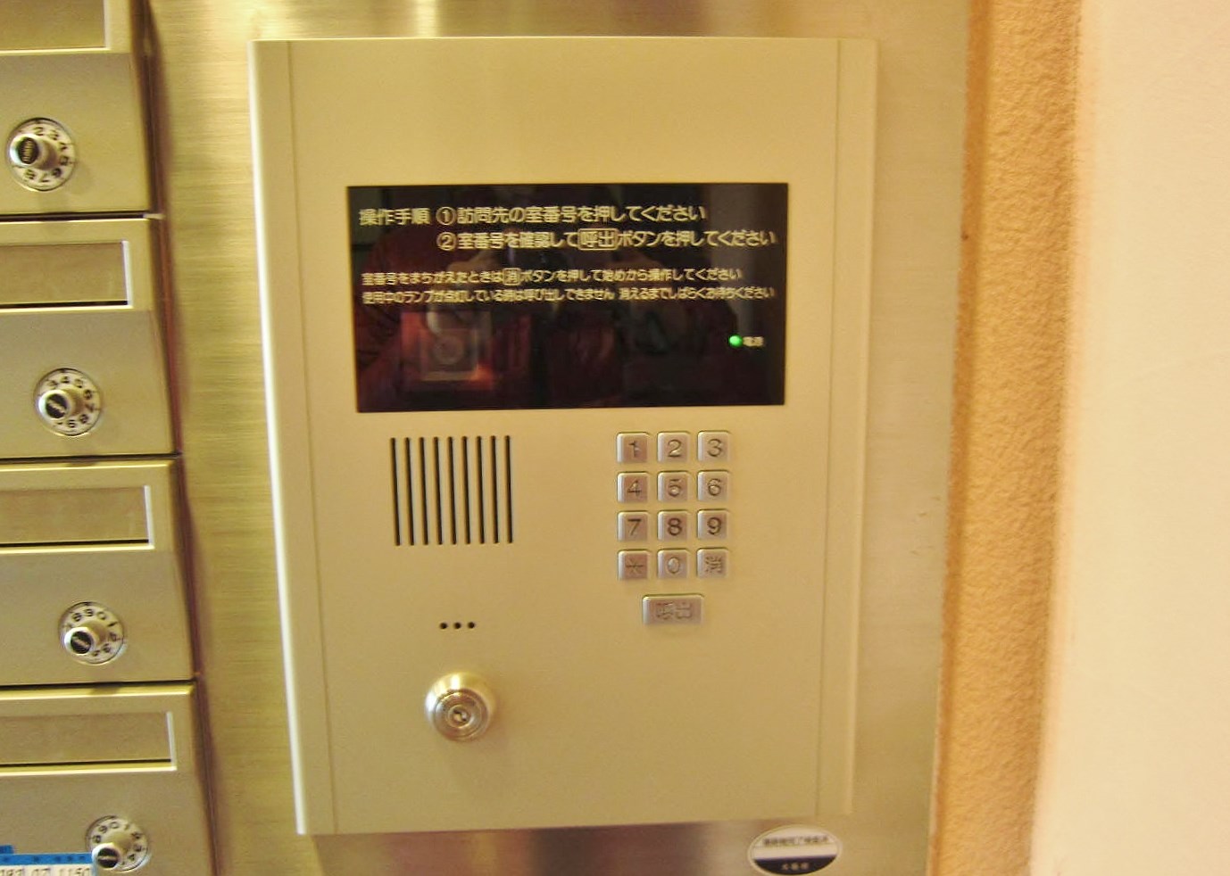 フォルツァ その他外観1